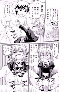 Page 16 of Sadayo ga 5-jikan Yarareru Manga - preview thumbnail