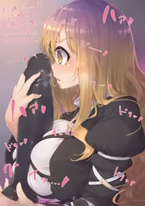 Page 2 of Orukaniumu Haigou B-jouzai - preview thumbnail