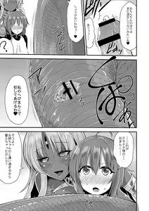 Page 13 of Echidna-sama no Himatsubushi Dai San Soume - preview thumbnail