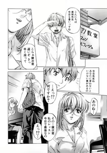 Page 126 of Chotto Chikokuma - preview thumbnail