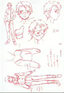 Page 165 of Chotto Chikokuma - preview thumbnail