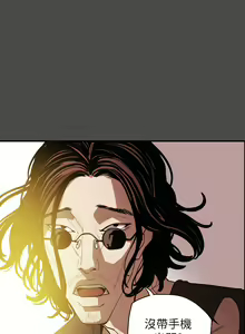 Page 126 of Honey trap 甜蜜陷阱 ch.8~20 [Chinese]中文 - preview thumbnail