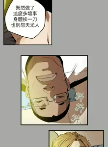 Page 212 of Honey trap 甜蜜陷阱 ch.8~20 [Chinese]中文 - preview thumbnail