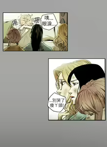 Page 37 of Honey trap 甜蜜陷阱 ch.8~20 [Chinese]中文 - preview thumbnail