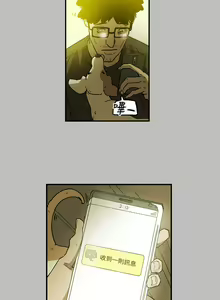 Page 44 of Honey trap 甜蜜陷阱 ch.8~20 [Chinese]中文 - preview thumbnail
