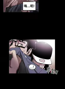 Page 51 of Honey trap 甜蜜陷阱 ch.8~20 [Chinese]中文 - preview thumbnail