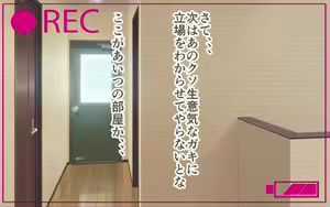 Page 230 of Osananajimi Kazoku ga Sumu Mansion o Souzoku Shitara Yachin wa Karada de Harau Fuuzoku Mansion Datta Ken 2 - Osananajimi no Yome to Musume Netori Hen - preview thumbnail