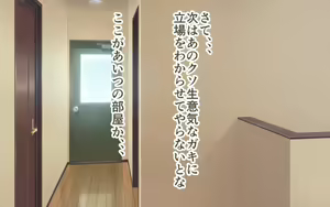 Page 26 of Osananajimi Kazoku ga Sumu Mansion o Souzoku Shitara Yachin wa Karada de Harau Fuuzoku Mansion Datta Ken 2 - Osananajimi no Yome to Musume Netori Hen - preview thumbnail