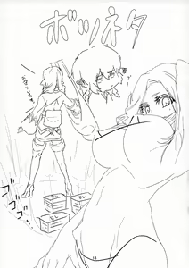 Page 12 of Hime Denka Kochira Kenetsu Itashimasu. - preview thumbnail