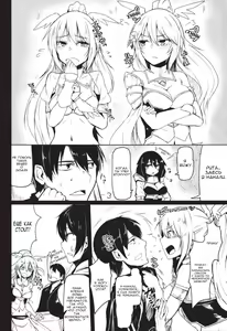 Page 3 of Quintuple Shots | Пятикратный выстрел - preview thumbnail
