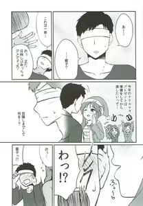 Page 2 of Aiko-mmu  Endless - Aiko endless communication 6 - preview thumbnail