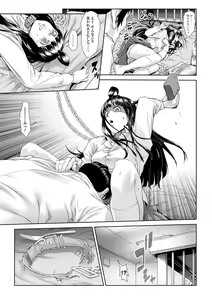 Page 119 of Chinpotsuki Ijimerarekko Ch. 9-15 - preview thumbnail