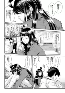 Page 80 of Chinpotsuki Ijimerarekko Ch. 9-15 - preview thumbnail