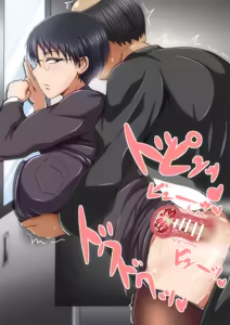 Page 26 of Muhyoujou Kouhai-chan to Oji-san - preview thumbnail