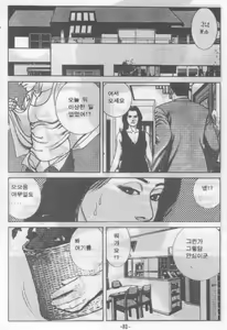 Page 18 of 비너스 백서 - preview thumbnail