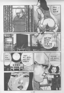 Page 3 of 비너스 백서 - preview thumbnail