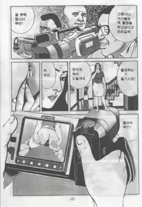 Page 8 of 비너스 백서 - preview thumbnail