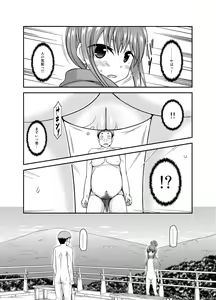 Page 10 of Yagai Roshutsu Katsudou Circle Ge - preview thumbnail