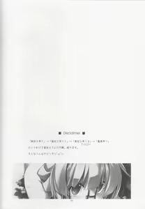 Page 3 of Hinjushi Ijiri 3 - preview thumbnail