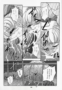 Page 32 of SHADOW CANVAS 3 - preview thumbnail