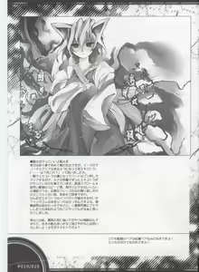 Page 18 of Mugen Jikan no Koi - preview thumbnail