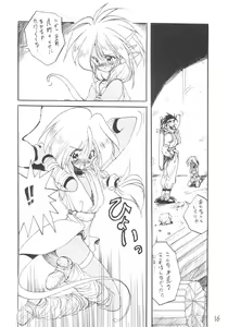 Page 16 of Otokonoko Bon 3 + alpha - preview thumbnail