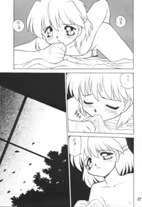 Page 37 of Otokonoko Bon 3 + alpha - preview thumbnail