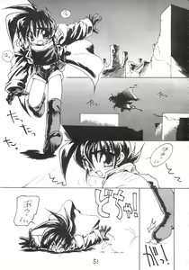Page 51 of Otokonoko Bon 3 + alpha - preview thumbnail