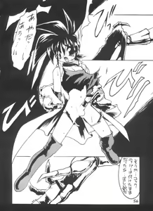 Page 56 of Otokonoko Bon 3 + alpha - preview thumbnail
