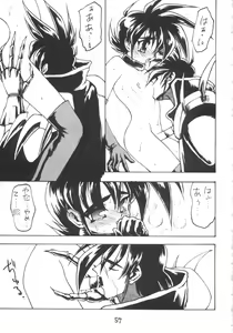 Page 57 of Otokonoko Bon 3 + alpha - preview thumbnail