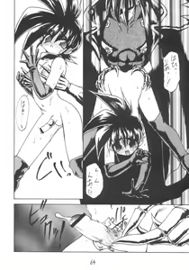 Page 64 of Otokonoko Bon 3 + alpha - preview thumbnail