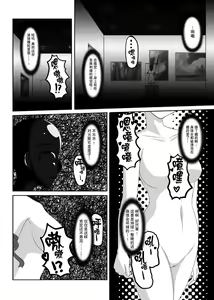 Page 124 of 2nd Skin Soushuuhen - preview thumbnail