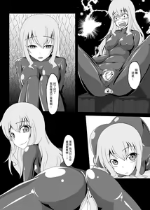 Page 126 of 2nd Skin Soushuuhen - preview thumbnail