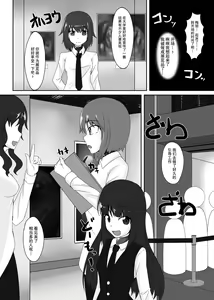 Page 128 of 2nd Skin Soushuuhen - preview thumbnail
