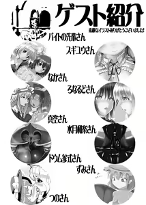 Page 152 of 2nd Skin Soushuuhen - preview thumbnail