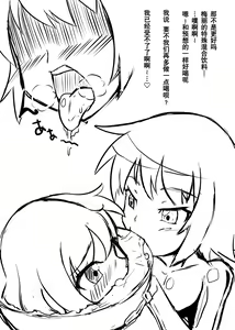 Page 53 of 2nd Skin Soushuuhen - preview thumbnail