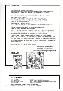Page 2 of Houjou no Reizoku Elf 3 (decensored) - preview thumbnail