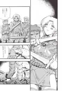 Page 4 of EXUP 7 - preview thumbnail