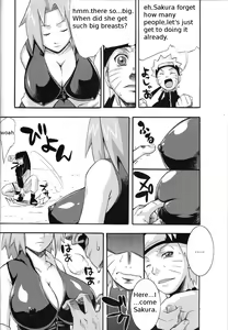 Page 5 of Sennin no Te - preview thumbnail