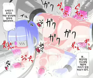 Page 60 of Virtual Nyotaika Program 3 ~Nyotaika Seikan Kaihatsu Hen~ - preview thumbnail
