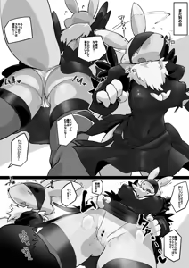 Page 17 of Minna no Renamon 2 - preview thumbnail