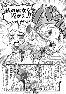Page 4 of Suna Ero Manga!! - preview thumbnail