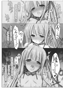 Page 15 of Jun-chan to Gifux - preview thumbnail