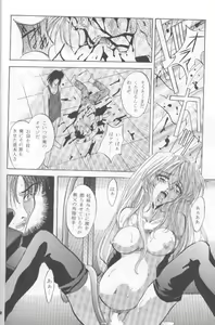 Page 47 of SHADOW CANVAS 7 - preview thumbnail