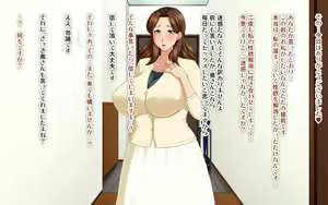 Page 126 of Hitozuma Kousai ~Yokkyuu Fuman na Futari no Hitozuma~ - preview thumbnail