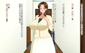 Page 127 of Hitozuma Kousai ~Yokkyuu Fuman na Futari no Hitozuma~ - preview thumbnail