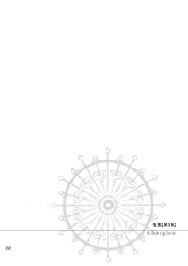 Page 18 of 2205-nen no Afterglow - preview thumbnail