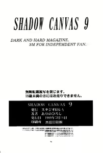 Page 50 of SHADOW CANVAS 9 - preview thumbnail