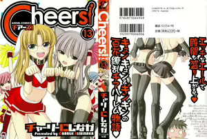 Cheers! 13 Ch. 102 — hentai manga cover on Fhentai