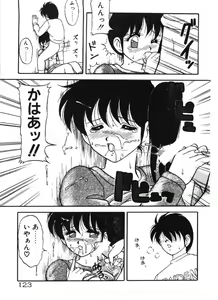 Page 123 of Ai no Love Love Bakudan! - preview thumbnail